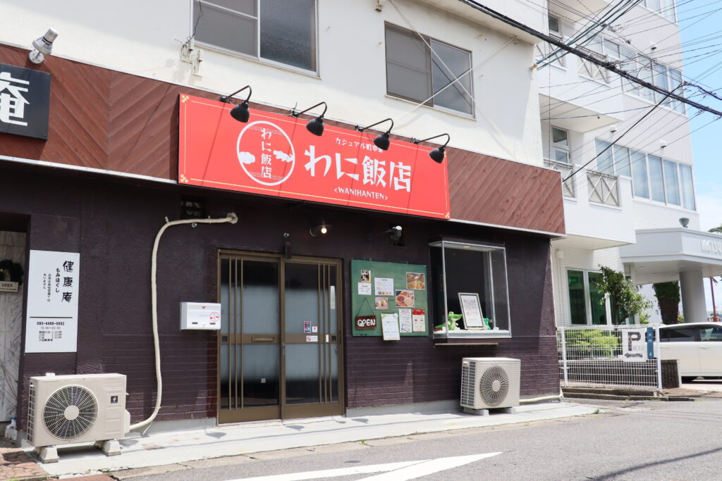 店舗情報の画像